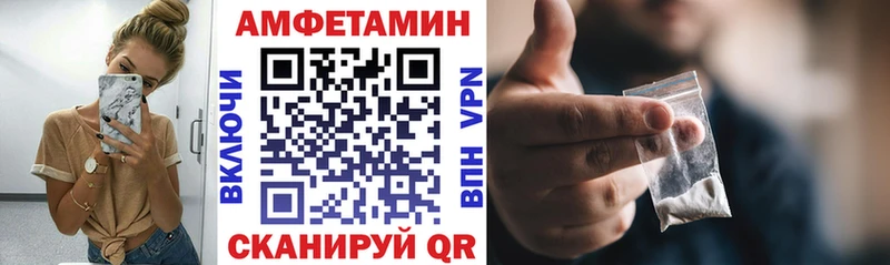 Amphetamine Розовый  наркота  Лебедянь 