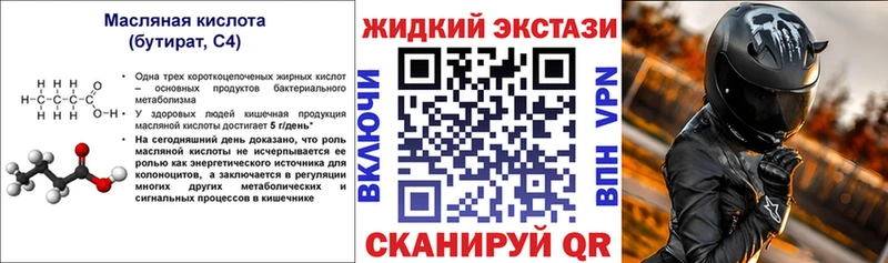 hydra сайт  Лебедянь  Бутират оксана  как найти  