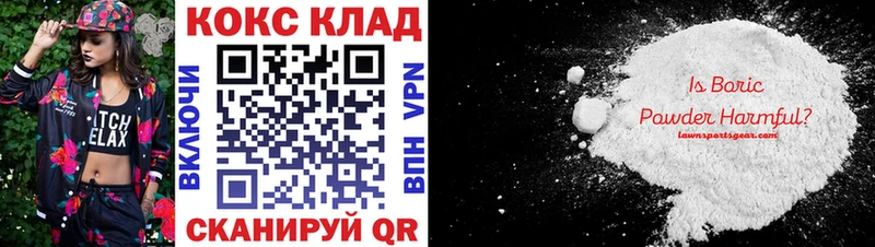 COCAIN Эквадор  Лебедянь 