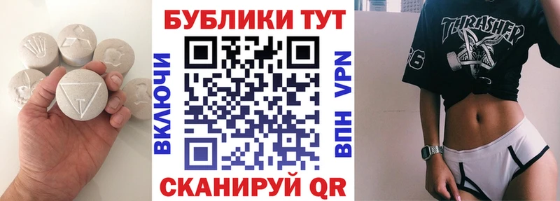 ЭКСТАЗИ Дубай  что такое наркотик  ОМГ ОМГ рабочий сайт  Лебедянь 