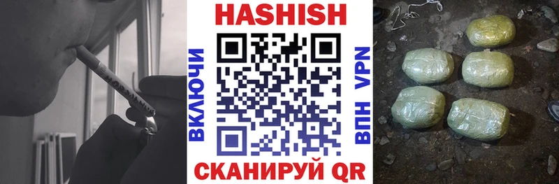 где найти наркотики  Лебедянь  ГАШИШ 40% ТГК 