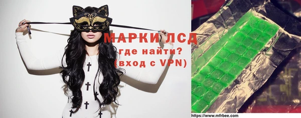 наркотики Алексеевка