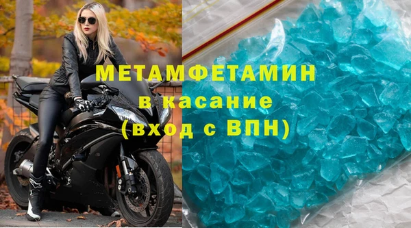 крисы Абдулино
