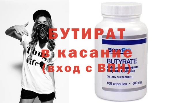 меф Абинск