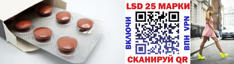 LSD-25 экстази ecstasy  ОМГ ОМГ ссылки  Лебедянь 