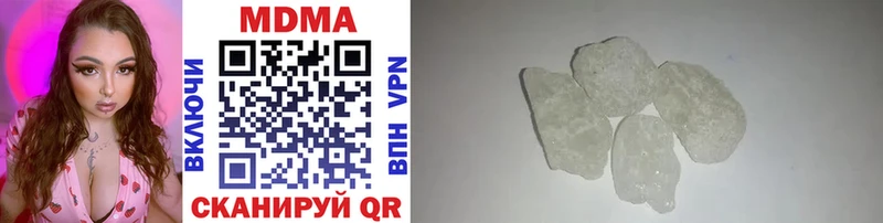 MDMA молли  Лебедянь 