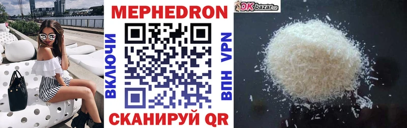 как найти закладки  Лебедянь  Меф VHQ 