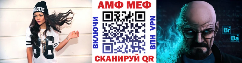 Первитин пудра  Лебедянь 