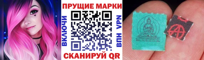купить   Лебедянь  Наркотические марки 1,8мг 