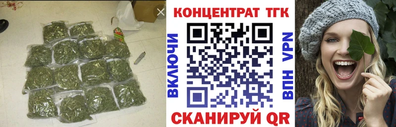 Дистиллят ТГК гашишное масло  Лебедянь 